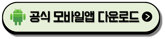 경기도 청년복지포인트