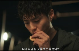 굿보이 7회 줄거리(4)