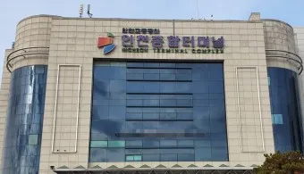 인천종합 고속버스터미널 시간표 예매 요금표_1