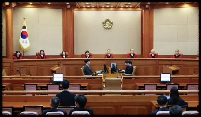헌법재판소