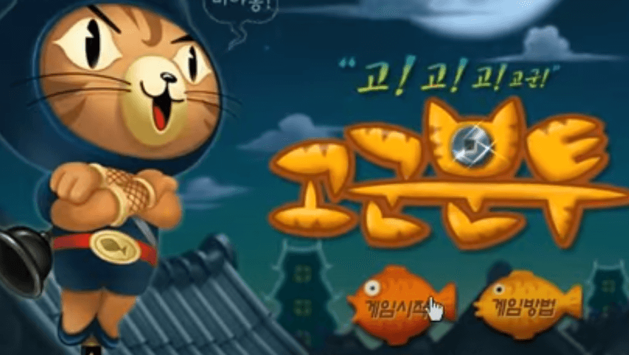 고군분투
