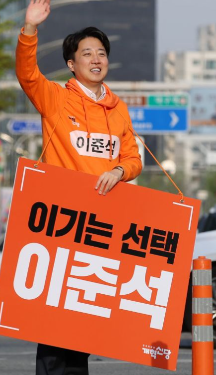 이준석 프로필