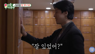 이동건