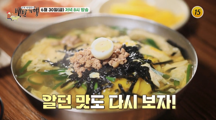 noodles