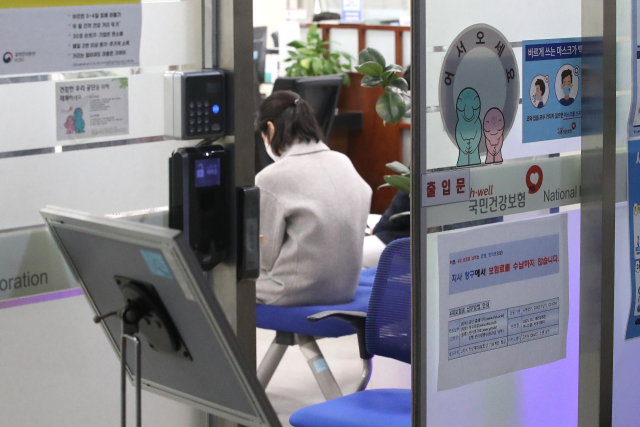 건강보험료 분할납부 방법