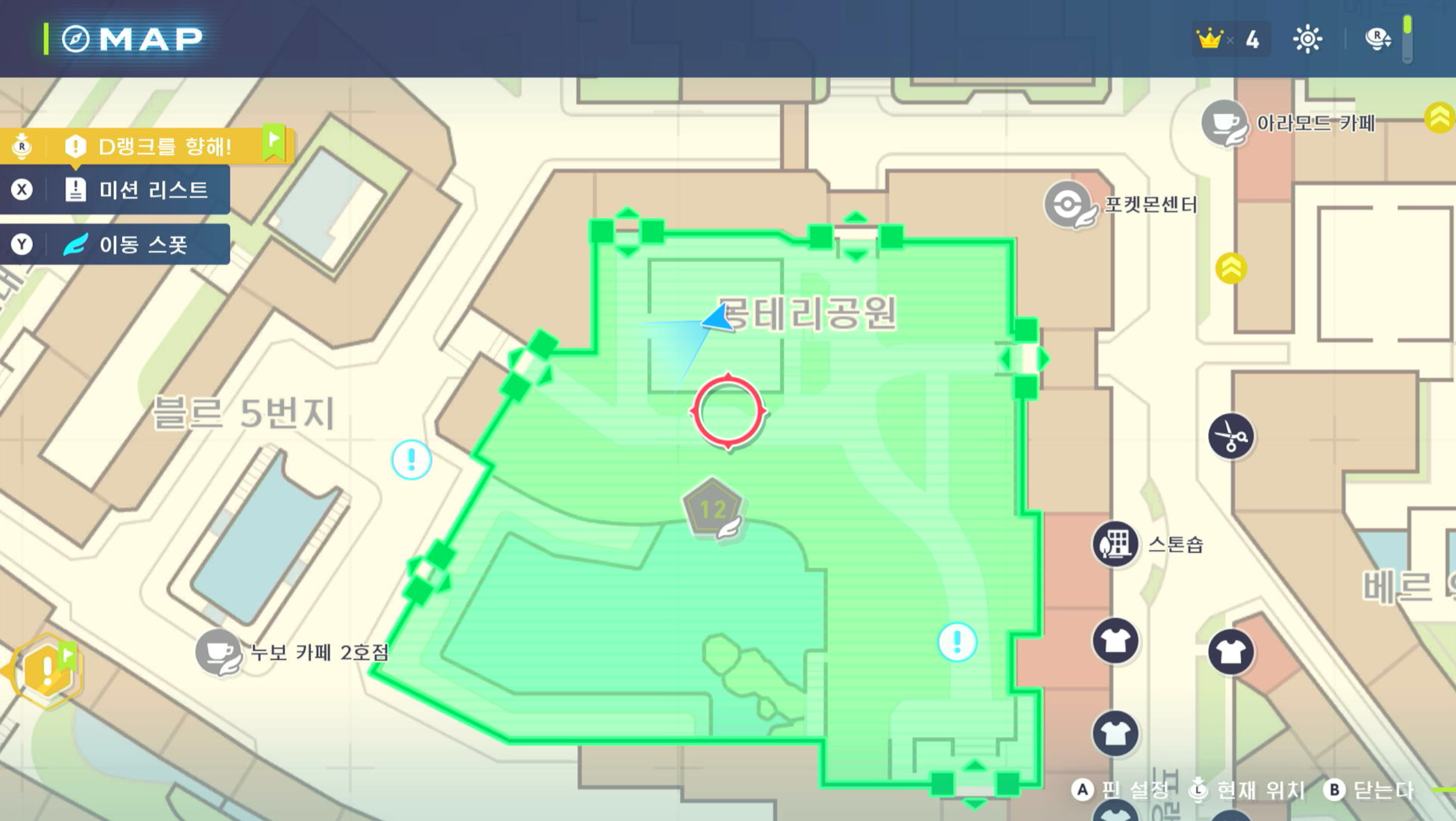 포켓몬스터 레전즈 ZA 냉동빔 기술머신 위치