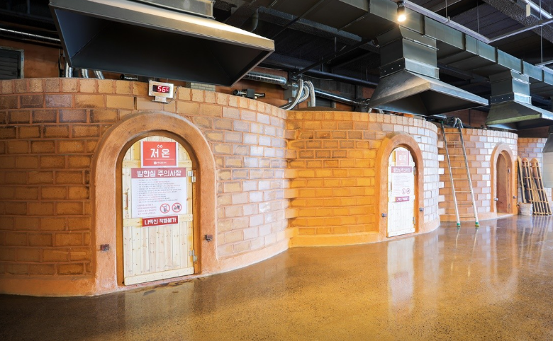 제주참숯가마찜질방