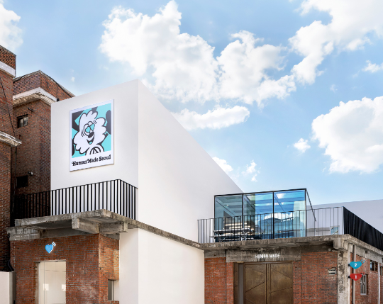 휴먼메이드 성수