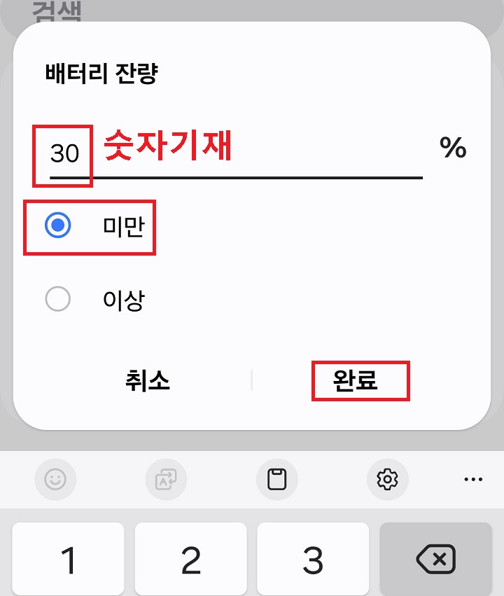 완료 클릭함