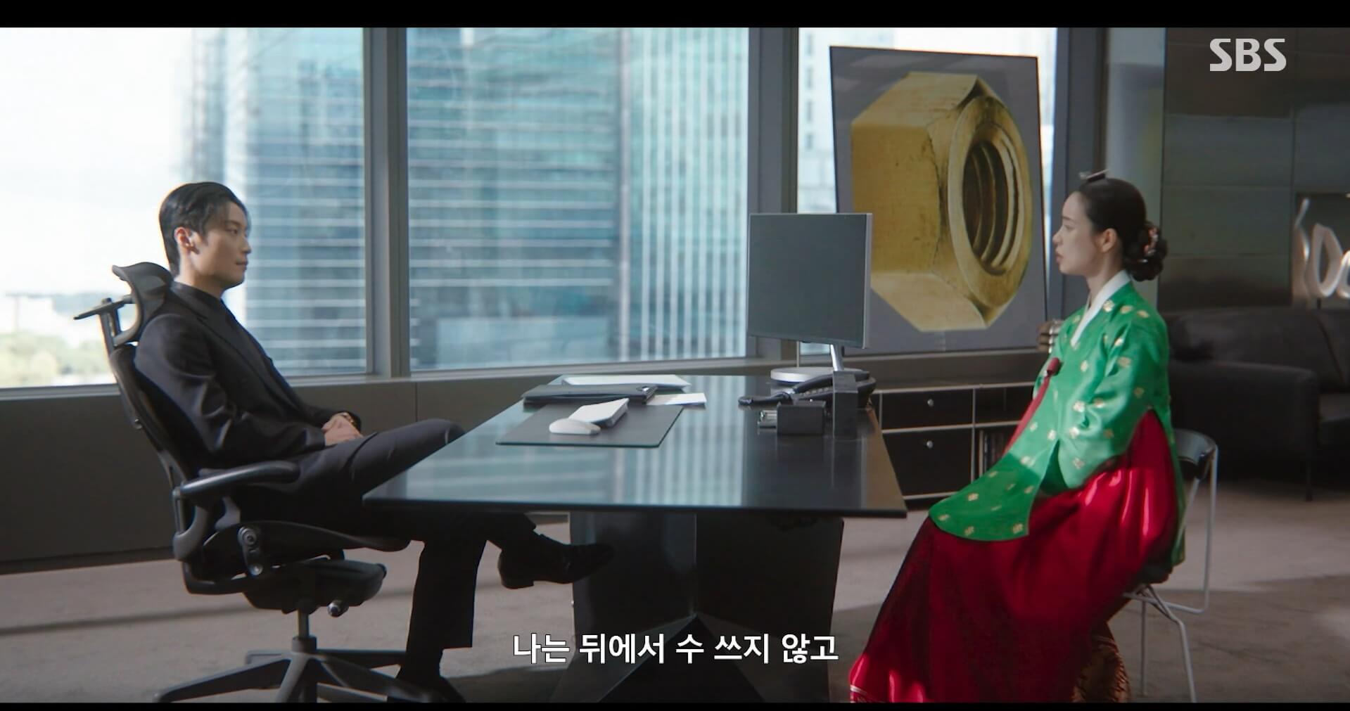 SBS 멋진 신세계 공식 홈페이지 자료 22