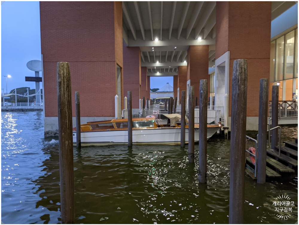 베니스공항 렌터카 픽업, 반납