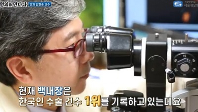 수술1위백내장