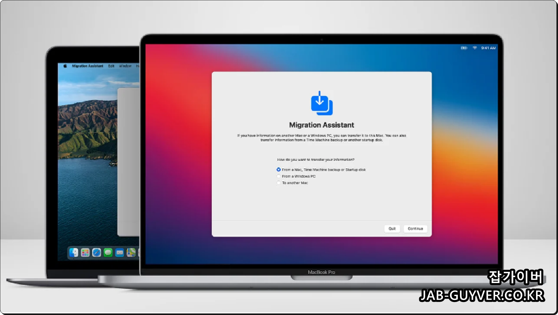 맥북 초기화 모든 콘텐츠 및 설정 지우기 macOS 재설치