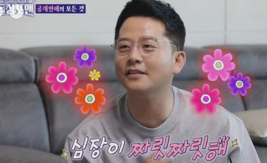 김준호&hearts;김지민 