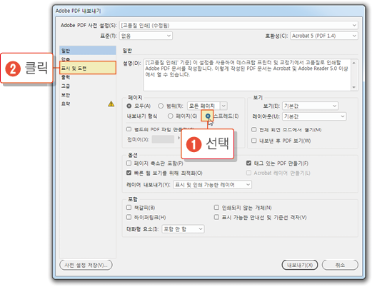 PDF문서8