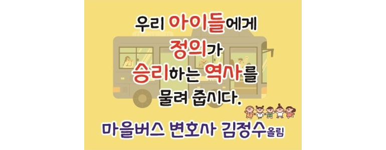 부산 사하구 이혼 변호사