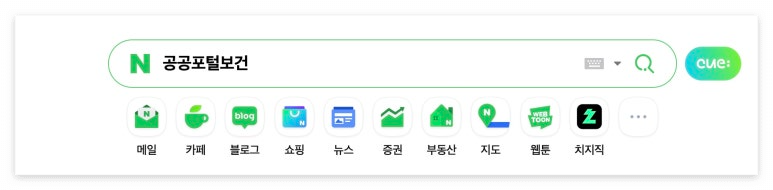 보건소 보건증 인터넷 발급 방법 검사항목 유효기간 출력 재발급 갱신 가격