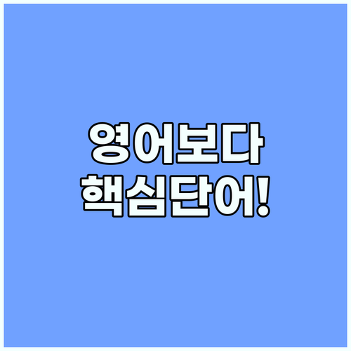 항공사 수속 영어 실력보다 중요한 핵..