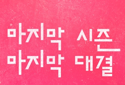 오징어게임 시즌3 출연진&amp;#44; 공개일 언제?(시즌2 시즌1 리뷰)