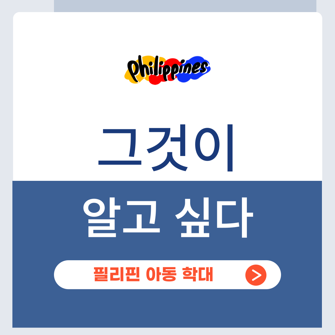 그것이알고싶다 1455회