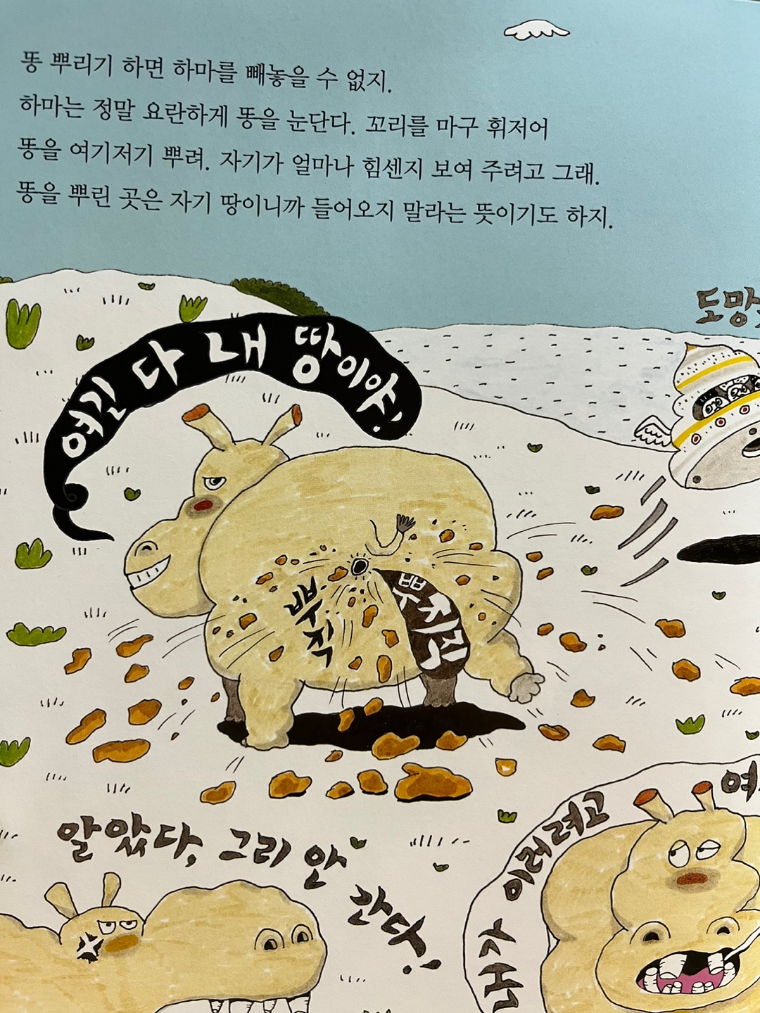 원리가 보이는 과학