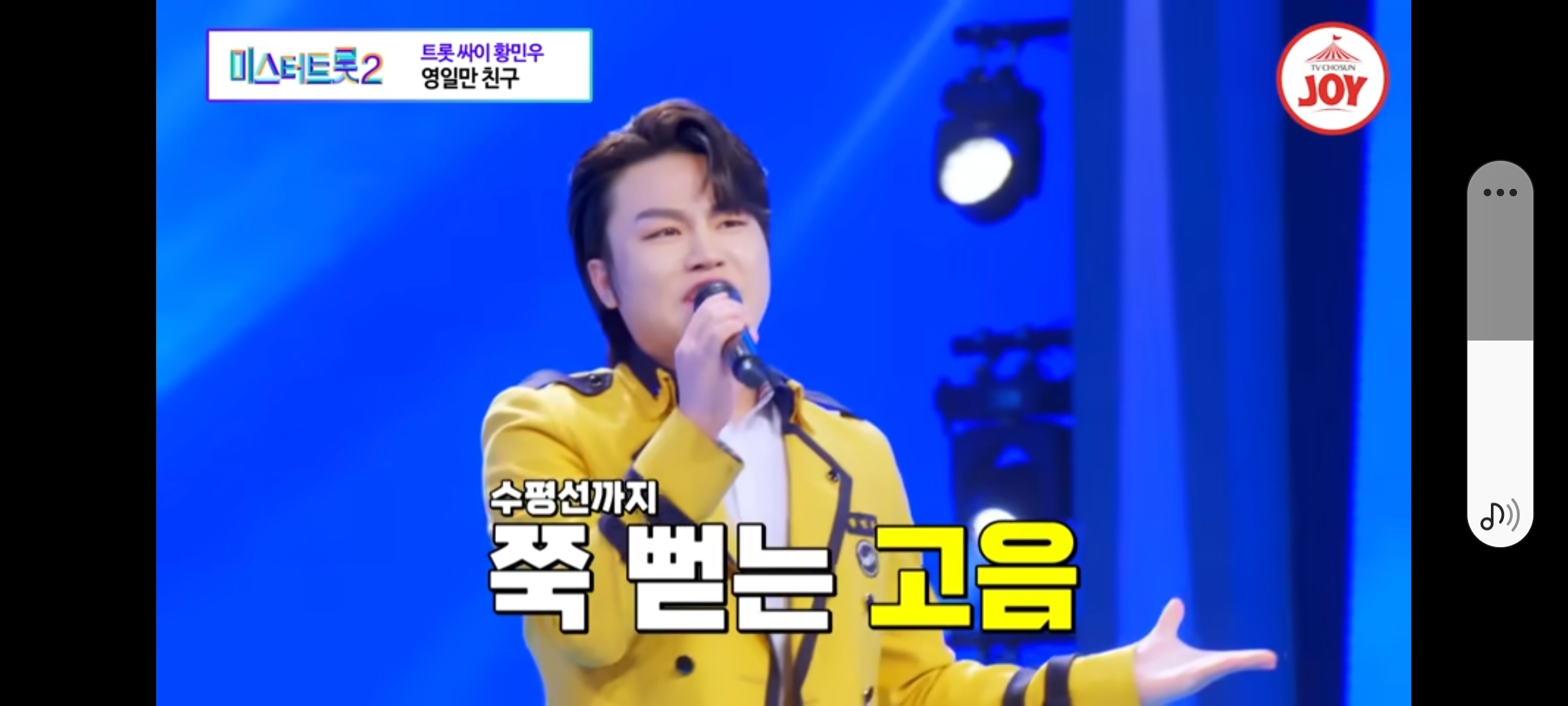 황민우 14