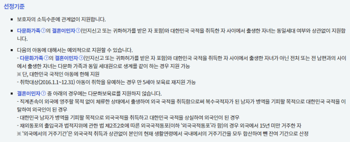 선정기준