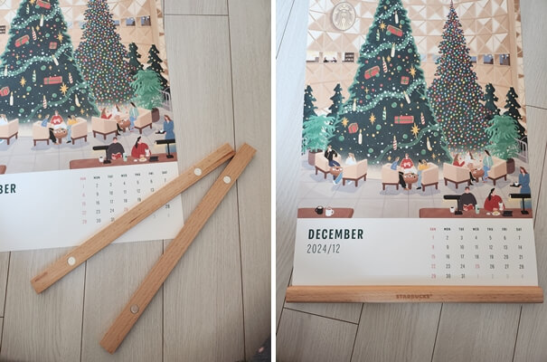 스타벅스달력