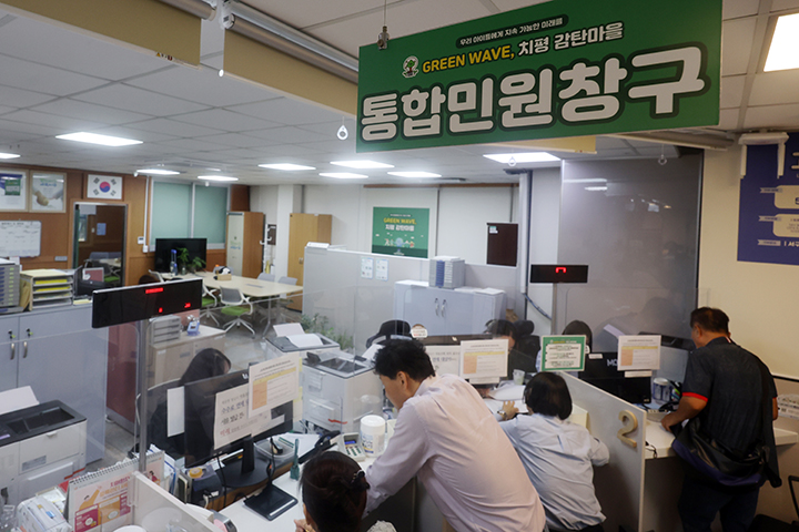 설 연휴 전 생계급여&middot;주거급여 등 28종 복지급여 조기 지급 총정리