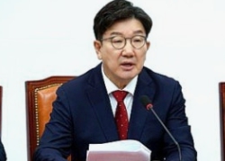권성동 구속