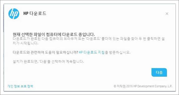 hp 8100 드라이버