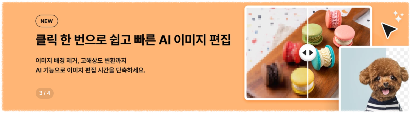 알집 무료 다운로드 마무리 안내