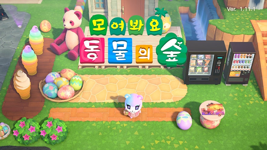 모여봐요 동물의 숲 40대 리뷰, 느긋한 섬마을 생활기