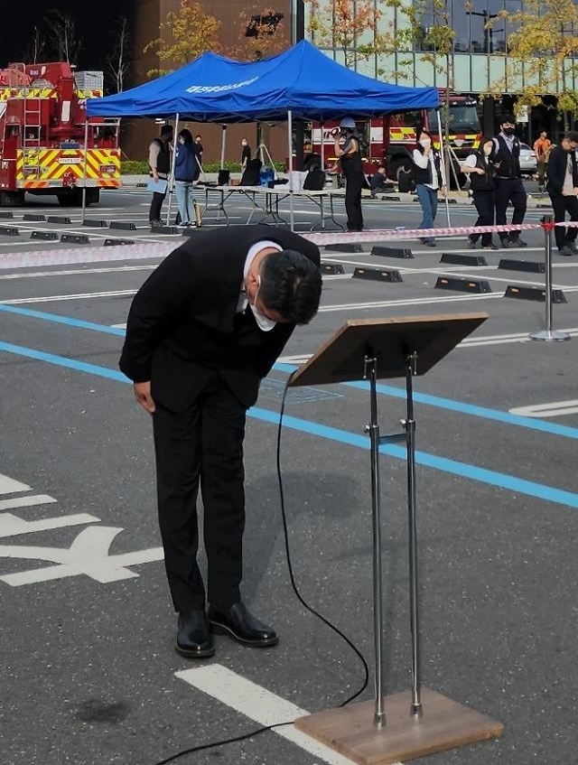 사과하는 현대백화점 회장