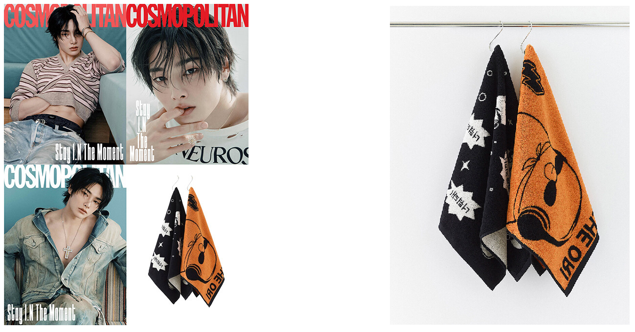 코스모폴리탄D형-2025년-12월호