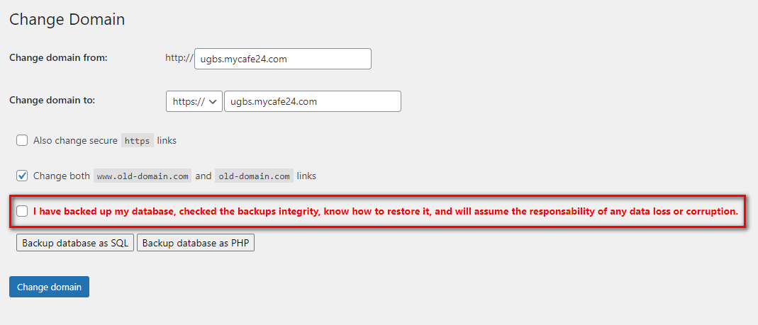 백업을-받았음에-체크해줍니다.