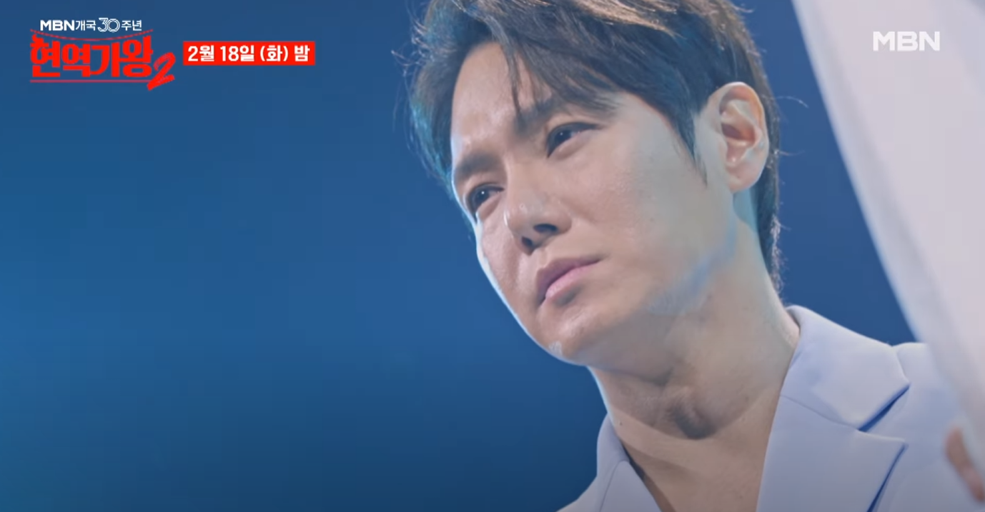 현역가왕2-투표순위