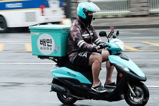 배달기사 이미지