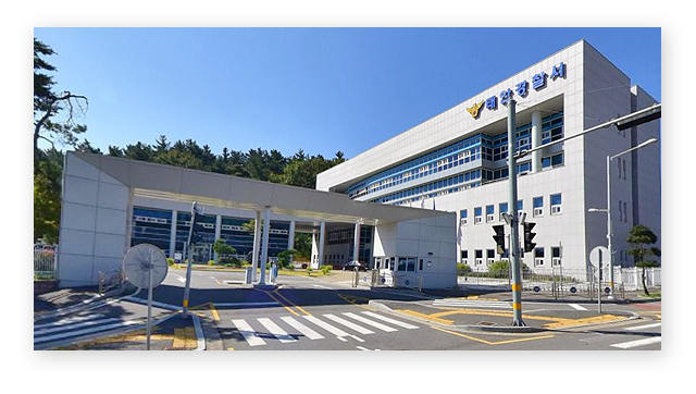 태안경찰서민원실전화번호업무시간안내-이미지2