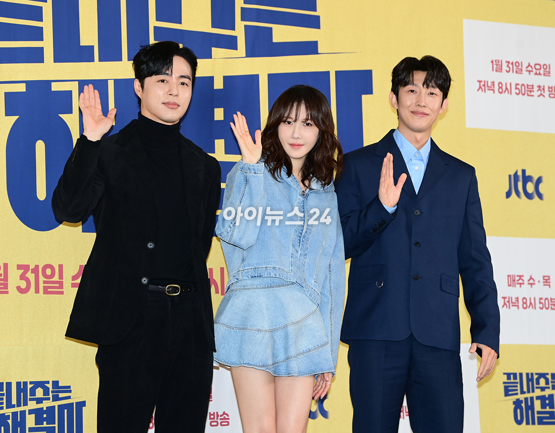 배우 오민석-이지아-강기영이 31일 오후 서울 마포구 상암동 스탠포드호텔에서 열린 JTBC 새 수목드라마 &#39;끝내주는 해결사&#39; 제작발표회에 참석하고 있다. [사진=정소희 기자]