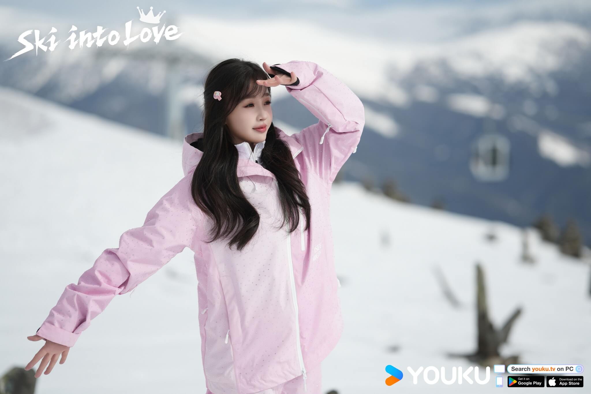 그 겨울, 우리는