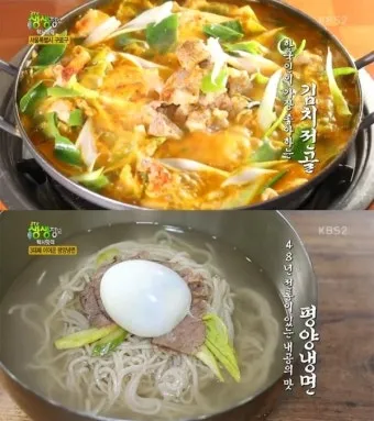 생생정보 택시맛객 안성 여행 맛집_18