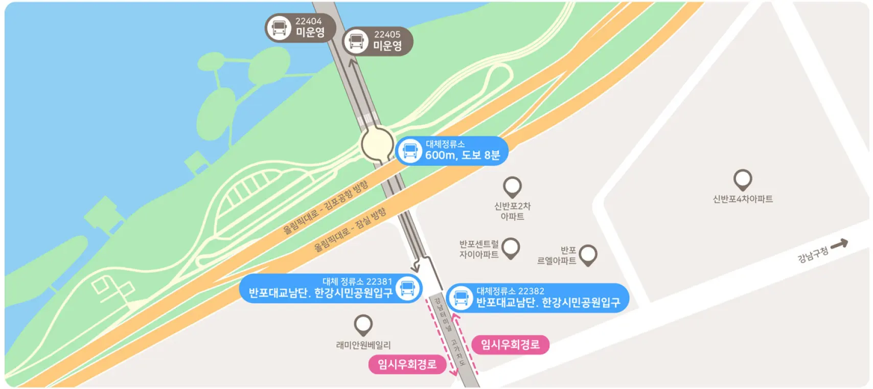 뚜벅뚜벅축제 버스 우회