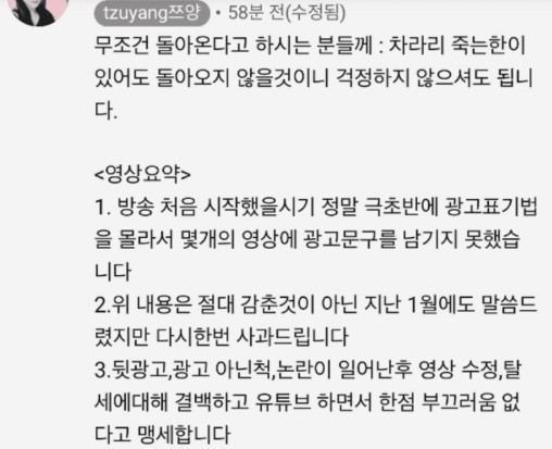 쯔양 아프리카tv