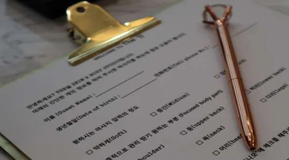 더쉼 스킨앤바디스튜디오