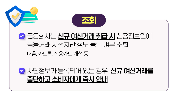 서비스 조회