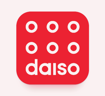 다이소 재고조회 사이트 매장 검색 방법