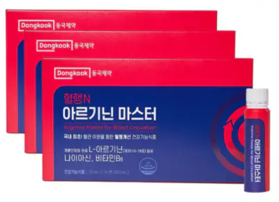 아르기닌-효능-부작용-건강