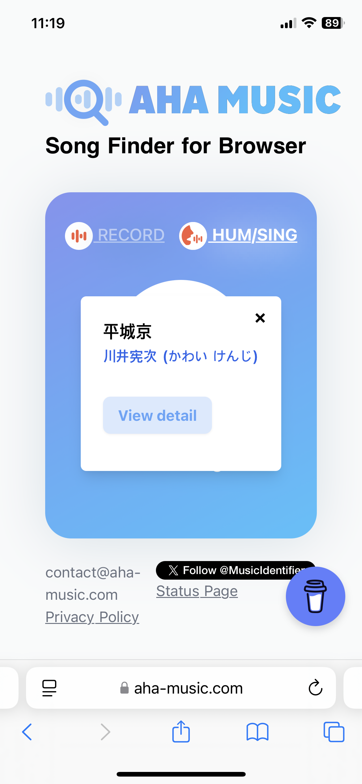 동영상에서 나오는 음악을 찾고 싶은데 제목이나 가사를 모를 때 찾는 방법5