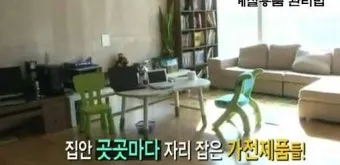 계절별 집안관리 봄환기 여름제습 가을방충 겨울단열 한눈에_2